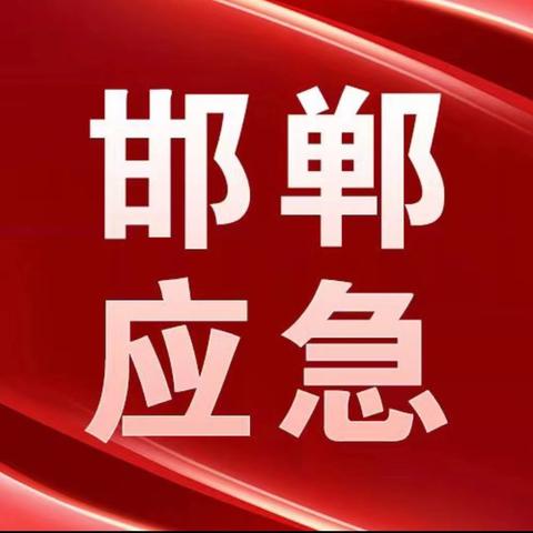 市应急管理局二级调研员成云祥召开分管科室工作会