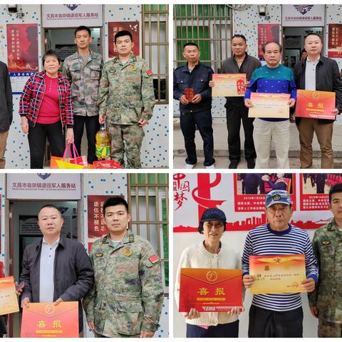 迎新春送祝福 情暖军人军属心 ——翁田镇走访慰问现役军人家属及困难退役军人
