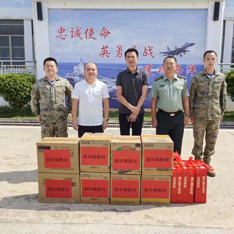 翁田镇开展“八一”走访慰问驻军部队与现役军人家属活动