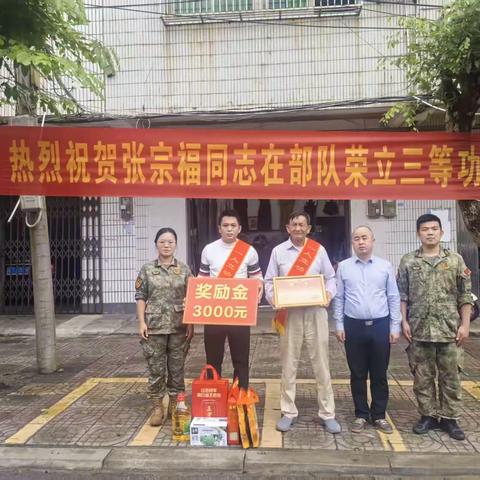 翁田镇退役军人服务站开展 送立功喜报活动