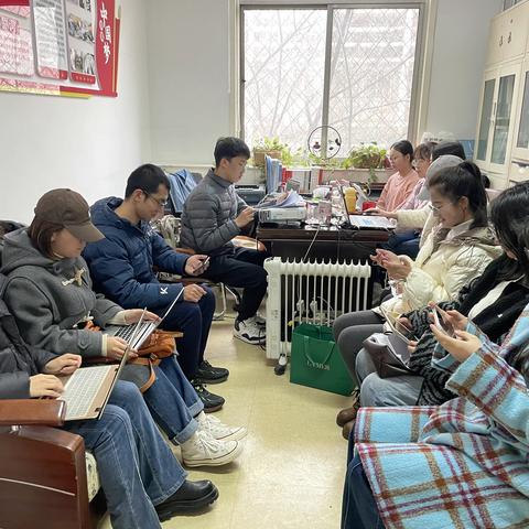 张培莉课题组2月17日科研交流会