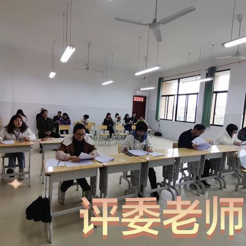以赛促教，以赛领教，直击贵港市高级中学政治组青年教师教学技能比赛现场