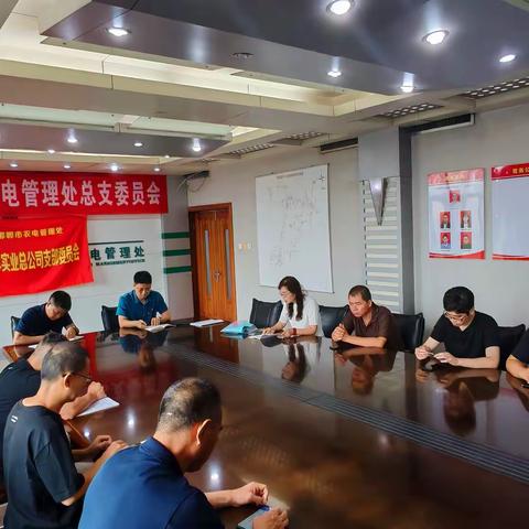 学习身边榜样 争做先锋模范，汇丰公司支部开展7月份主题党日活动