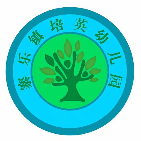 寨乐镇培英2023秋季招生公告