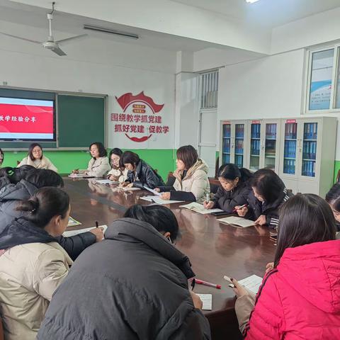 携手并进，筑梦远航—冀庄小学&后河东小学教学日常管理研讨会