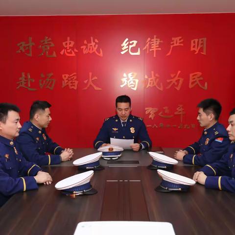 【临沂支队】应急通信与车辆勤务站党支部举行消防救援服务纪念章颁发仪式