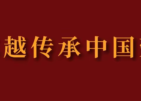 水调歌头1956艺术酱酒斩获国际烈酒大赛金奖