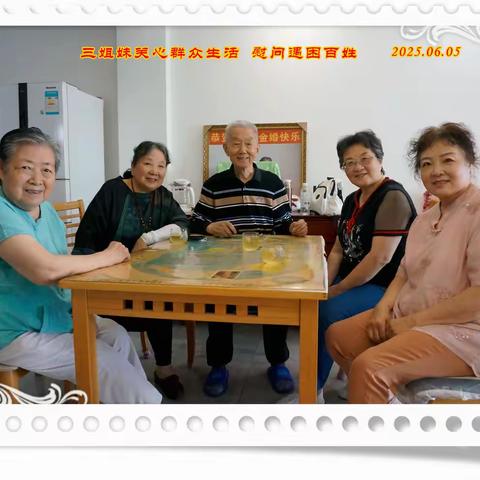 我的2025年之二（副本）