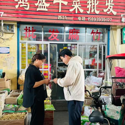 铁东支行开展消保知识走进市场宣传普及活动