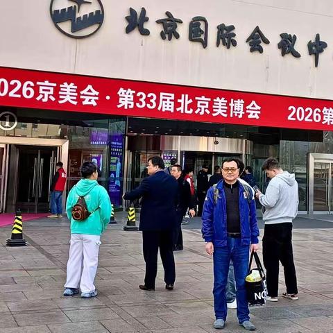 桂林通天开泰生物科技闪耀第33届北京国际美博会，TKT熨经调理仪现场疗效震撼人心