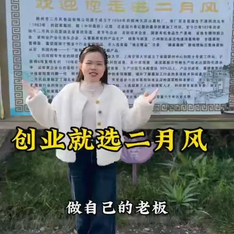 偷偷告诉你们一个有关于二月风葛粉的惊天大秘密