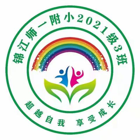 想象力比知识更重要——彩虹🌈宝贝课堂习作分享系列