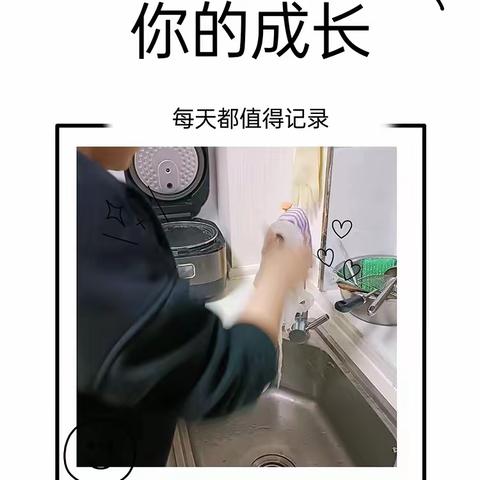 “双色”教育 精彩假期