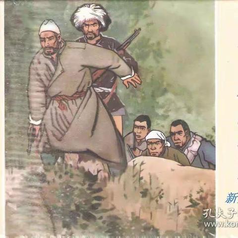 贺峻青短篇小说 《党员登记表》发表70周年
