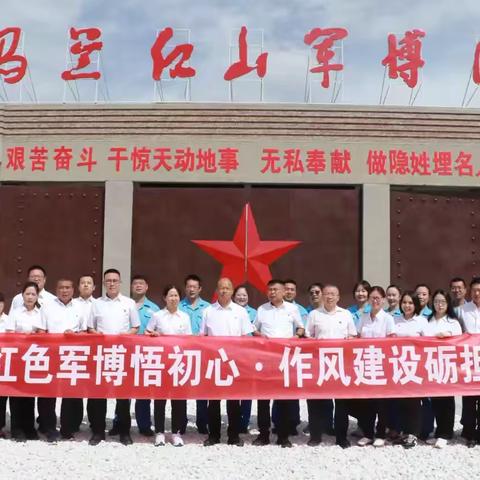 【巴州销售公司】红帆领航 探索高质量发展之路