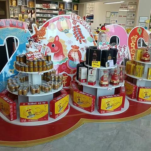 【巴州销售公司】氛围营造添活力 好客赋能启新程