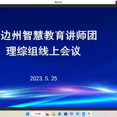 乘风破浪扬帆劲 奋楫笃行开新篇