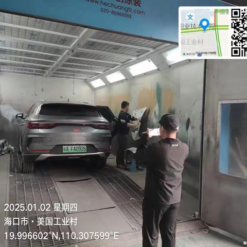 海口市生态环境局开展汽修行业挥发性有机物污染排查整治