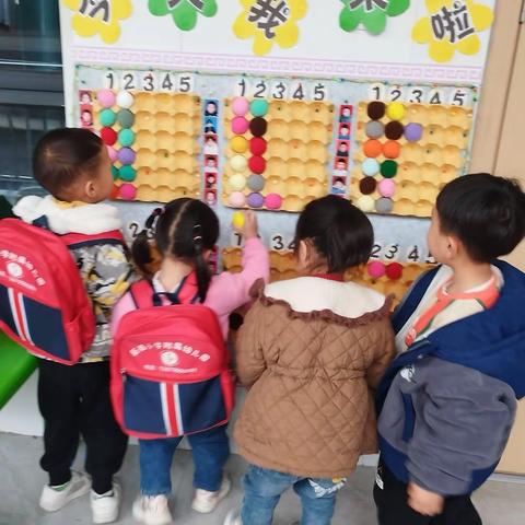 新蔡小学附属幼儿园小班4月份成长记录～