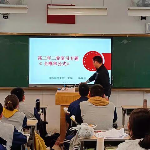 “教”学路漫漫 “研”途皆风景 ——厦门市第十五期中学数学学科带头人培养对象第2组第九次研修活动