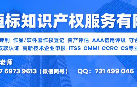 高新技术企业认定条件、需要材料