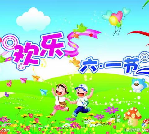 魅力六一    美好回忆——记可塘镇罗北小学六一节游园活动