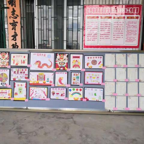 可塘镇罗北小学开展2024年元旦书画展活动