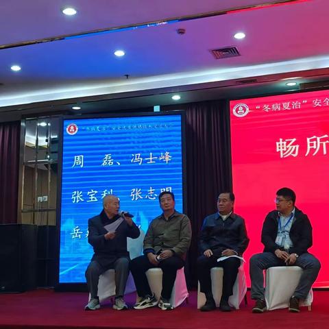 安全优质 共绘智慧供热绿色发展新蓝图摄影纪实