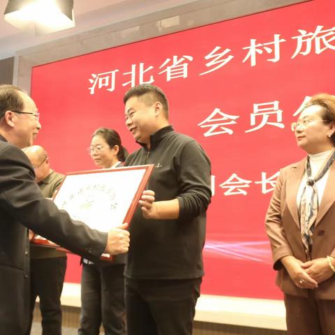 凝心聚力绘乡旅新卷 薪火相传启发展新程 摄影纪实