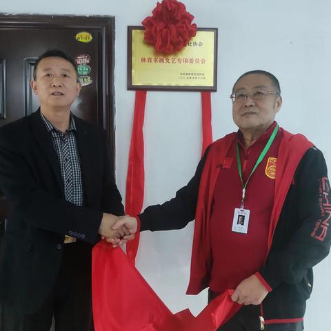 燕赵丹青融体育 翰墨诗韵颂华章 摄影纪实