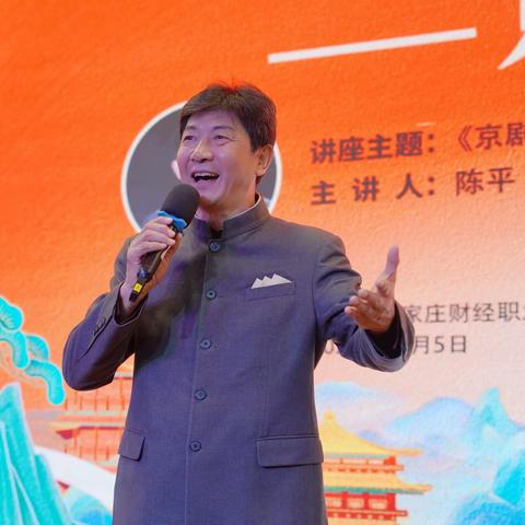 文脉续薪火 戏韵盈校园