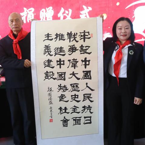 笔墨传薪滋童韵 文脉赓续育新苗 书画文化进校园摄影纪实