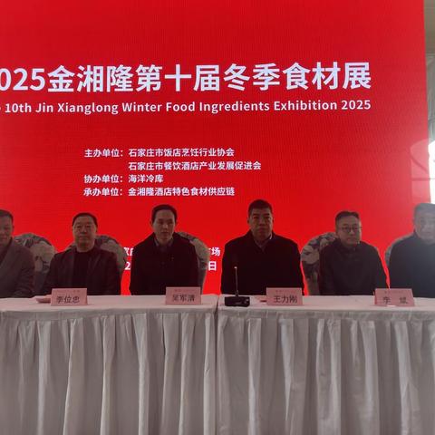 吃好 吃安 吃有特色 冬季食材展 摄影纪实