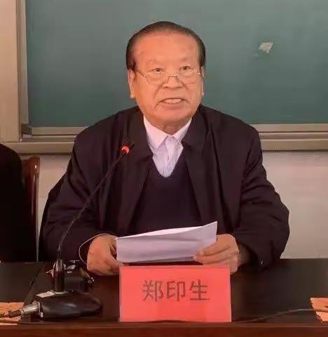 【唐山大地震纪念专辑】浩气吞河岳 德范照千秋写在唐山大地震五十周年之际，追记丰南功勋前辈郑印生先生 文 / 孙玉春 郝小学