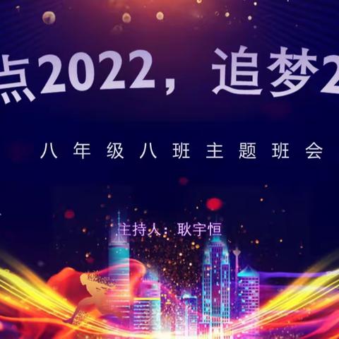 盘点2022，追梦2023