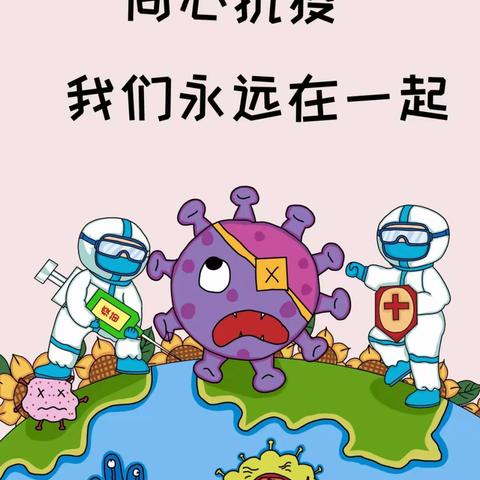 “快乐宅在家，同心抗疫情"——樊城区金摇篮幼儿园居家学习生活美篇