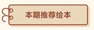 幸福海幼儿园2022中班12月29日线上教学