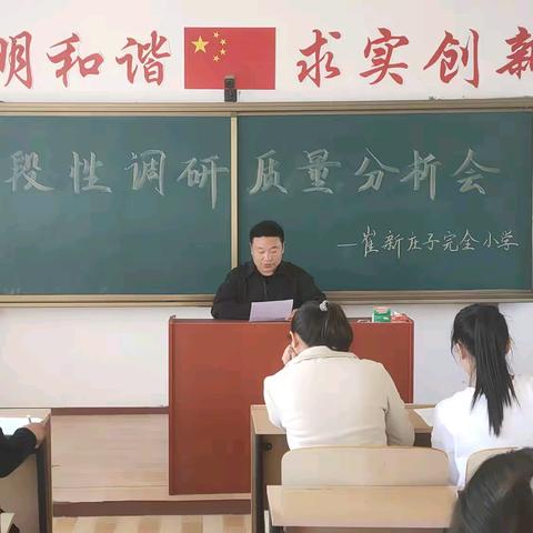 笃学精研求突破 奋楫扬帆启新程