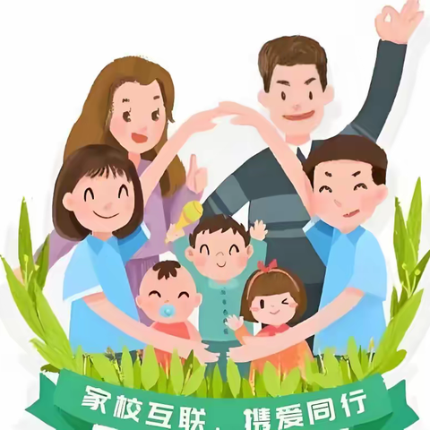 “知子花开”暑假家访