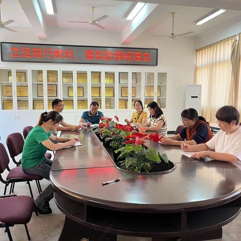 聚焦新标 学思践悟提质效——2023-2024学年第一学期南安市坊前小学各科组开展“学习新课标”活动