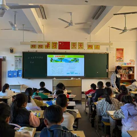 “教”以潜心 “研”以致远———南安市坊前小学教研公开课活动 ‍ ‍