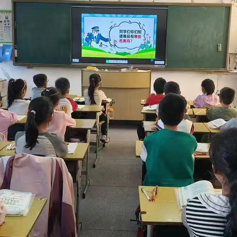 我校开展“珍爱生命，远离毒品”主题班会