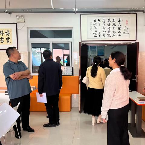 不负韶华追梦行，管理赋能促提升---向阳路小学管理示范校创建观摩督导