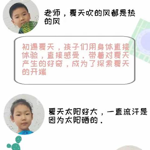 民族团结幼儿园大四班五月第二周美篇之夏日炎炎，一起玩水吧