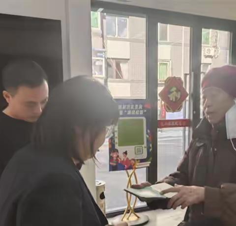 蓝山社区：用好“主动牌”解难细小事  帮九旬老人找“所属地”