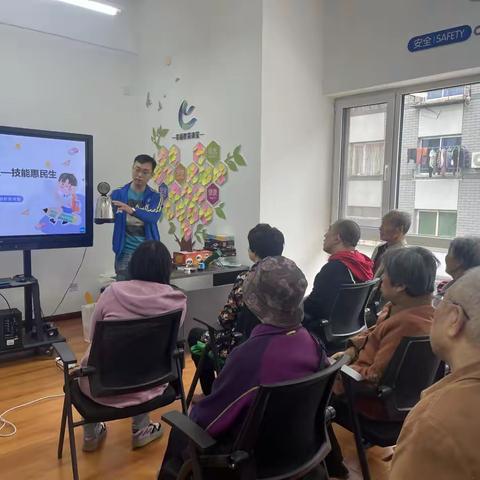 蓝山社区开展“幸福教育进社区——技能惠民生”公益活动