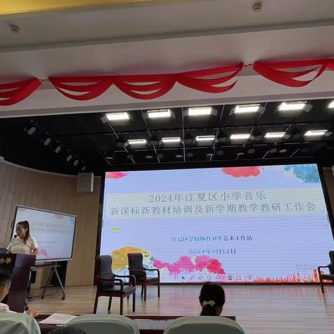“乐”启新程 “师”艺并进