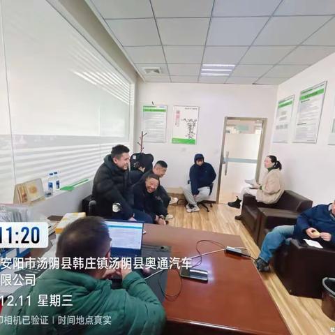 12月工作汇报