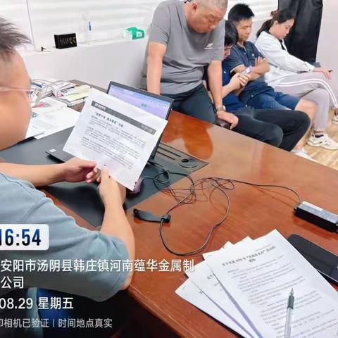 汤阴项目8月工作汇报