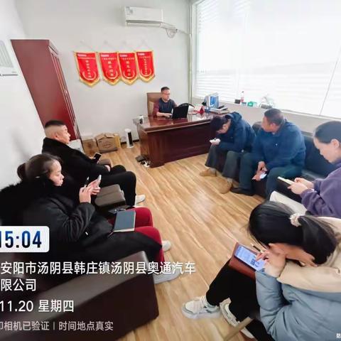 汤阴项目11月工作汇报
